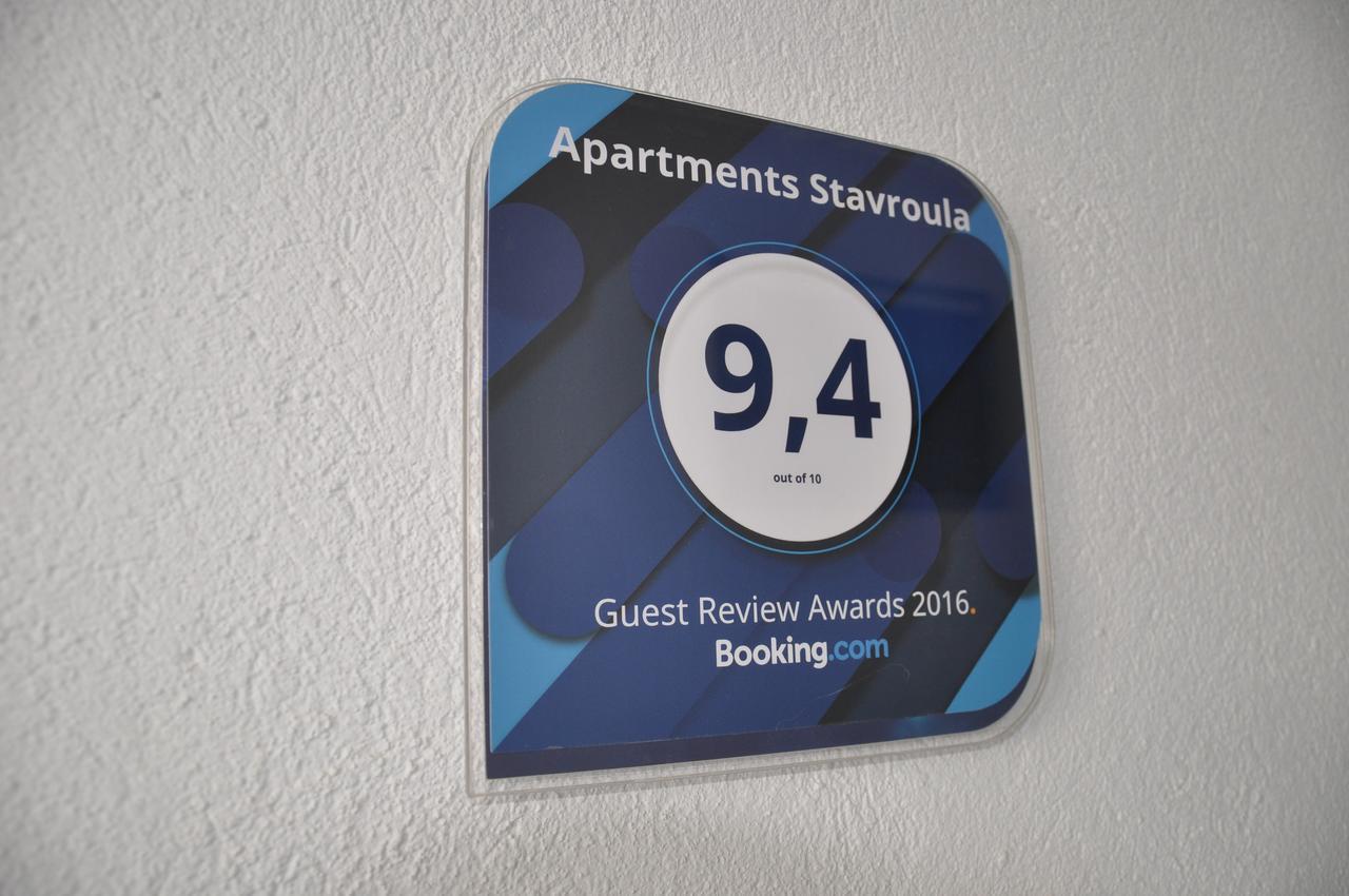 Apartments Stavroula Ηospitality Nea Nea Vrasna Exterior photo